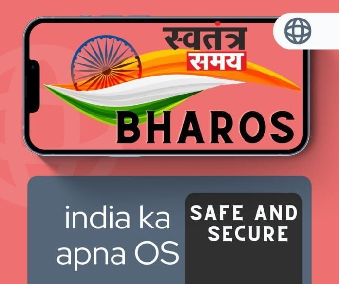 BharOS operating system