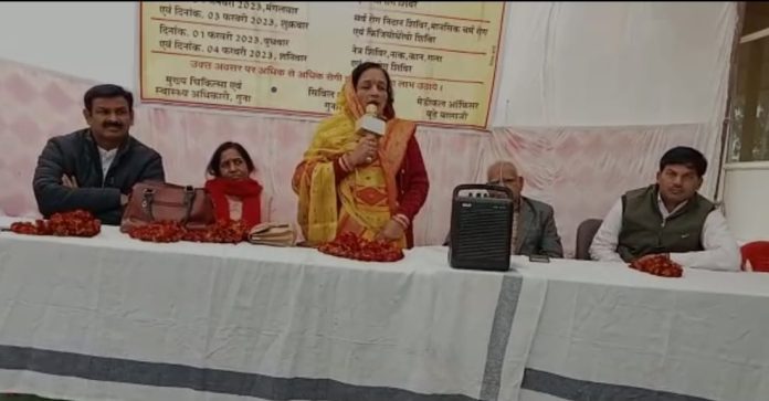 स्वास्थ मेला