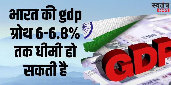 gdp