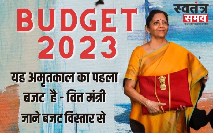 budget , 2023 pm gati shakti yojna