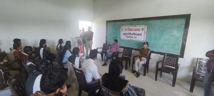 साइबर अपराध