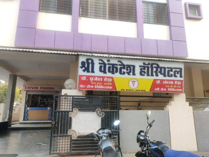अवैध सीजर