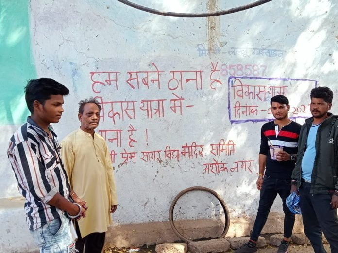यात्रा