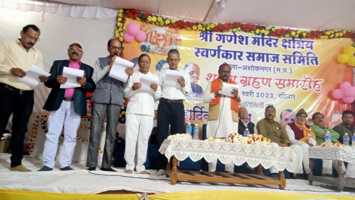क्षत्रिय