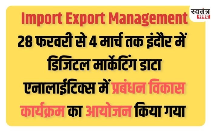 Import Export Management: Management Development Program in Digital Marketing Data Analytics was organized in Indore from 28 February to 4 March