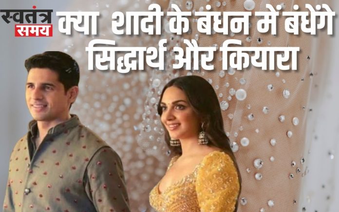 sidharth malhotra - kiara advani