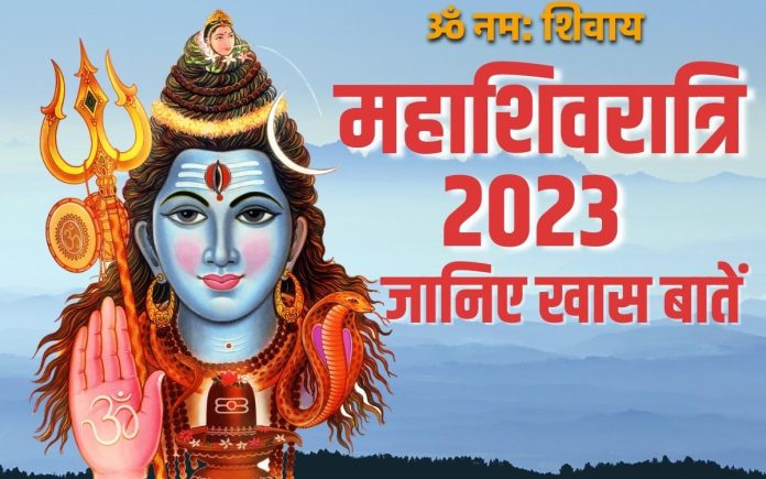 mahashivratri 2023 18 लाख दीपों से सजेगा उज्जैन