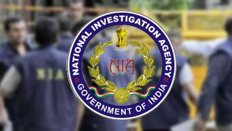 Ekbalpur Violence: NIA ने पूरक चार्जशीट में शामिल किया 15वें आरोपी का नाम, पुलिसकर्मियों पर किया था हमला