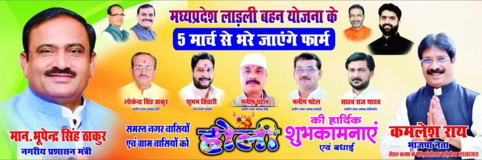 विधानसभा