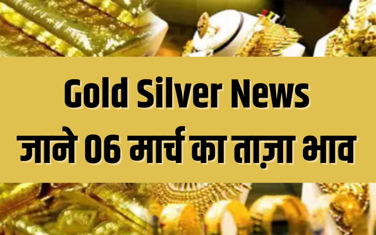 Gold Silver News