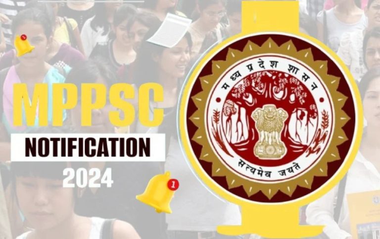 MPPSC Recruitment 2024 : मप्र स्वास्थ्य विभाग में निकली 1085 पदों पर भर्ती, 13 तारीख से कर सकेंगे अप्लाई, जल्दी करें