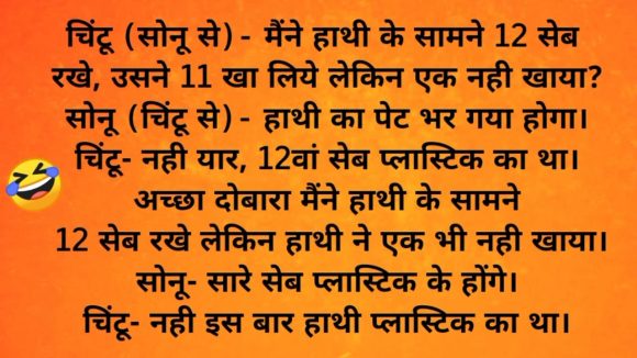 Viral Chutkule: पत्नी- शादी से पहले तुम मंदिर बहुत जाते थे, अब क्या हो गया? अब क्यों नहीं जाते? पति....