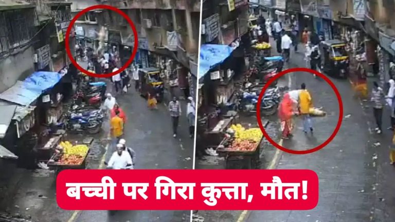 Mumbra Viral Video