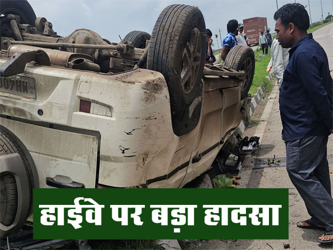 Betul Accident News: हाईवे पर बड़ा हादसा, श्रद्धालुओं से भरी पिकअप पलटी, 100 मीटर तक घिसटी, मवेशियों के कारण हुआ हादसा