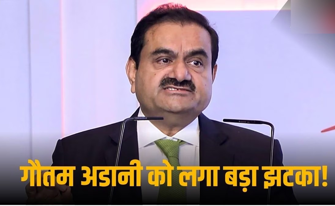 Gautam Adani USA Bribe Case