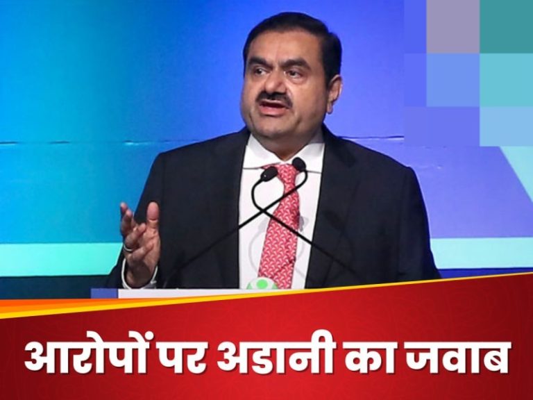 Adani Group on Allegation