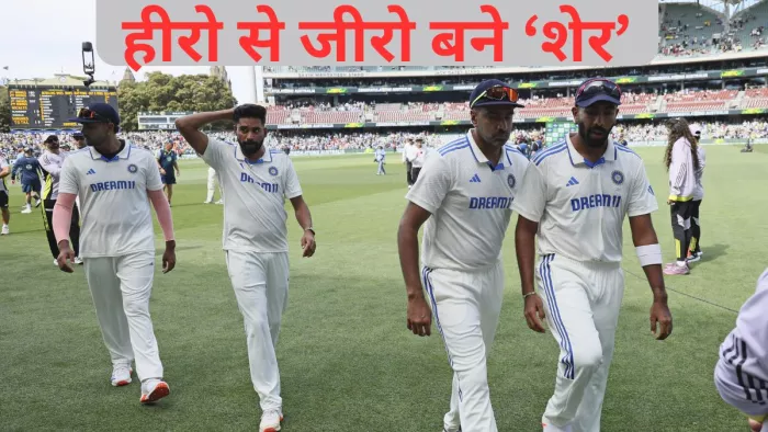 IND vs AUS