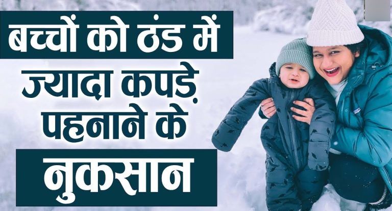 Winter Baby Care Tips