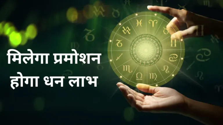 Budh Gochar