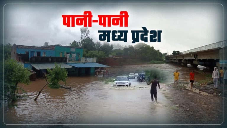 MP Weather