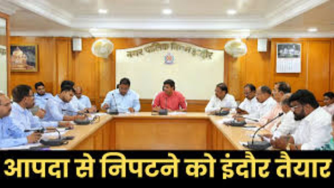 Indore News