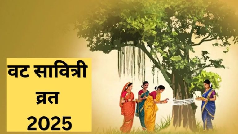 Vat Savitri Vrat 2025