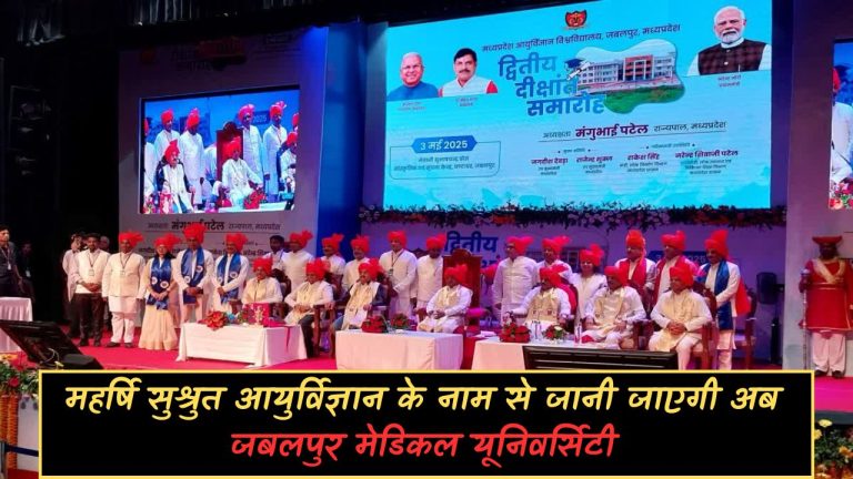 MP News