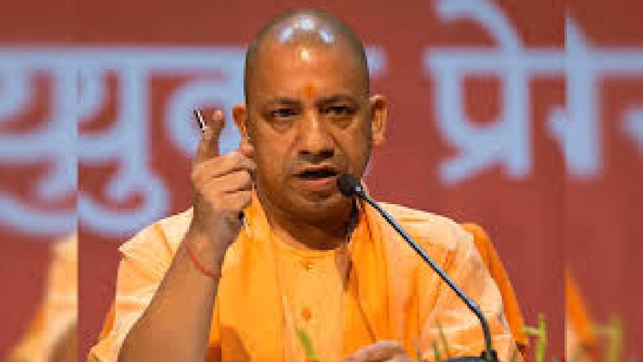 सीएम योगी