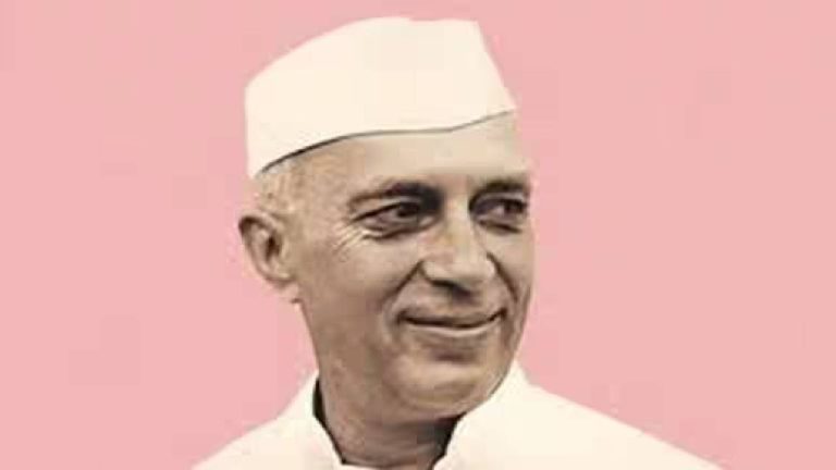 पंडित जवाहरलाल नेहरू