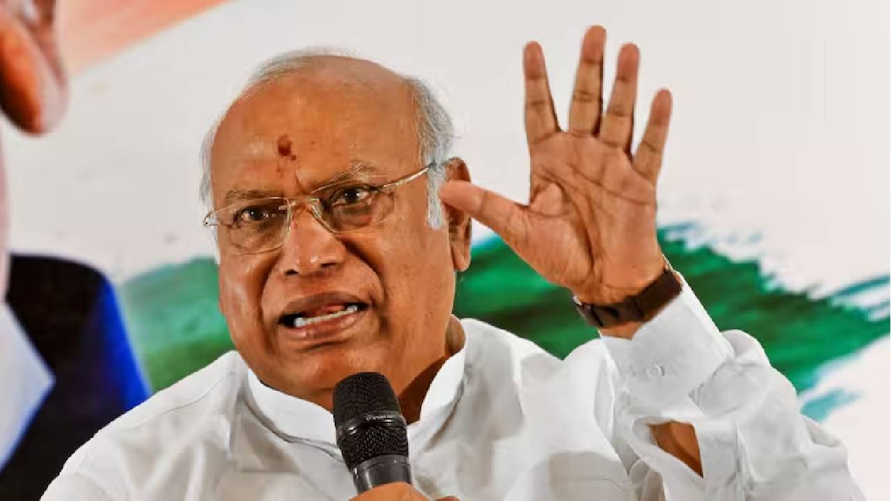 मल्लिकार्जुन खरगे