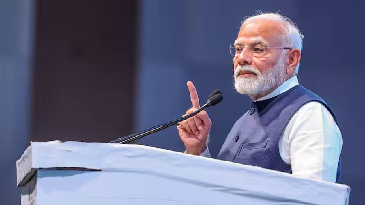 पीएम मोदी