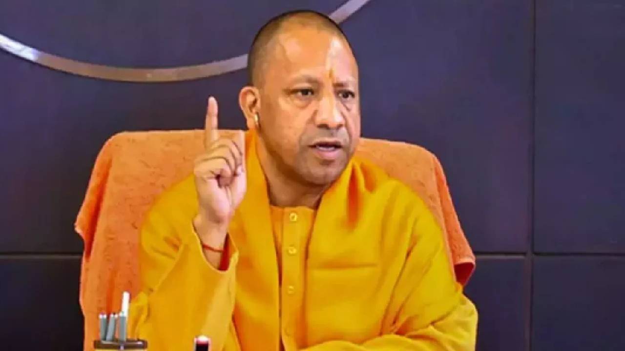 सीएम योगी
