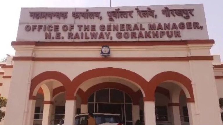 पूर्वोत्तर रेलवे