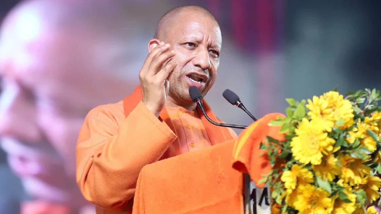 सीएम योगी