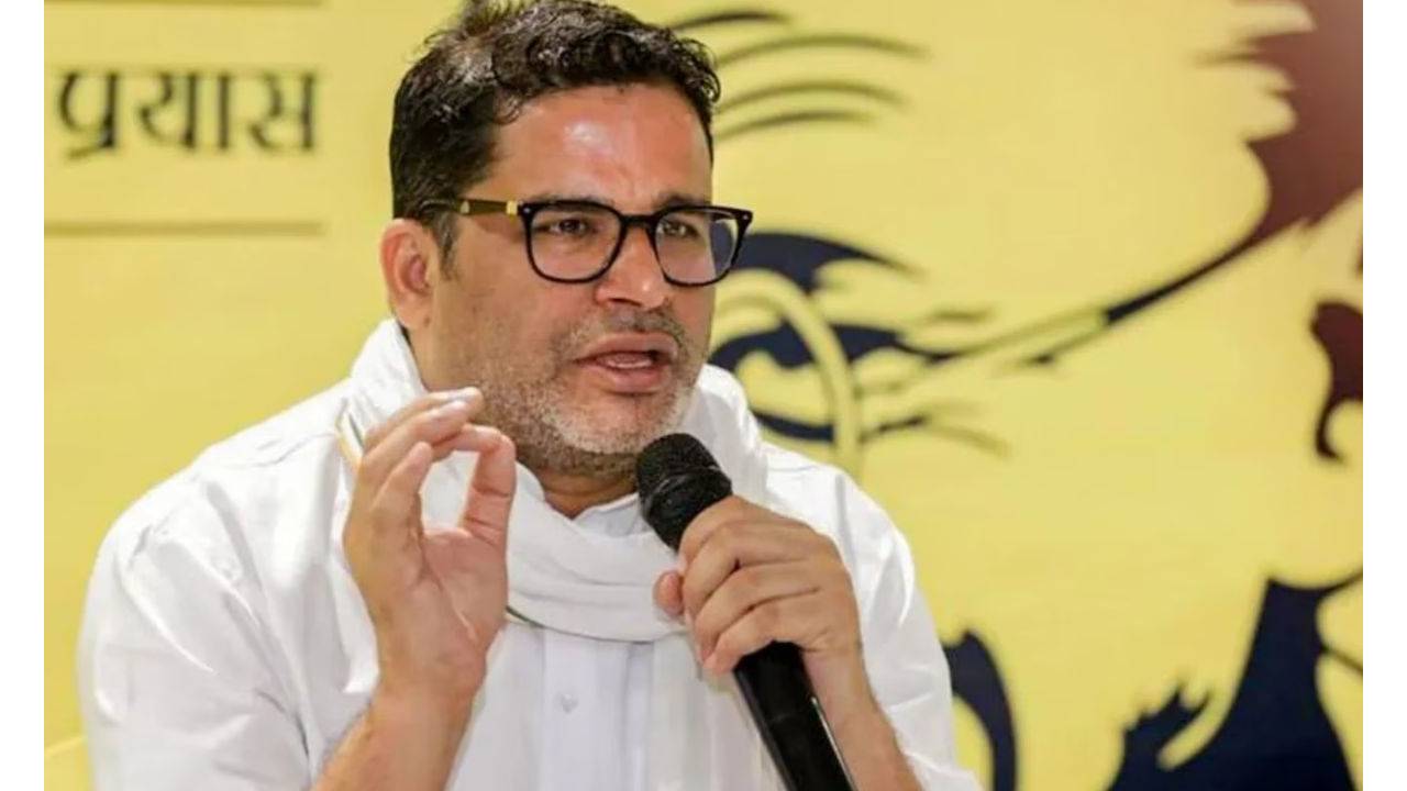 बिहार चुनाव