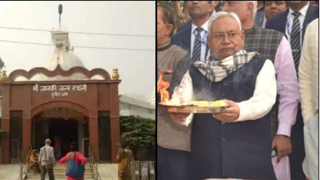 बिहार