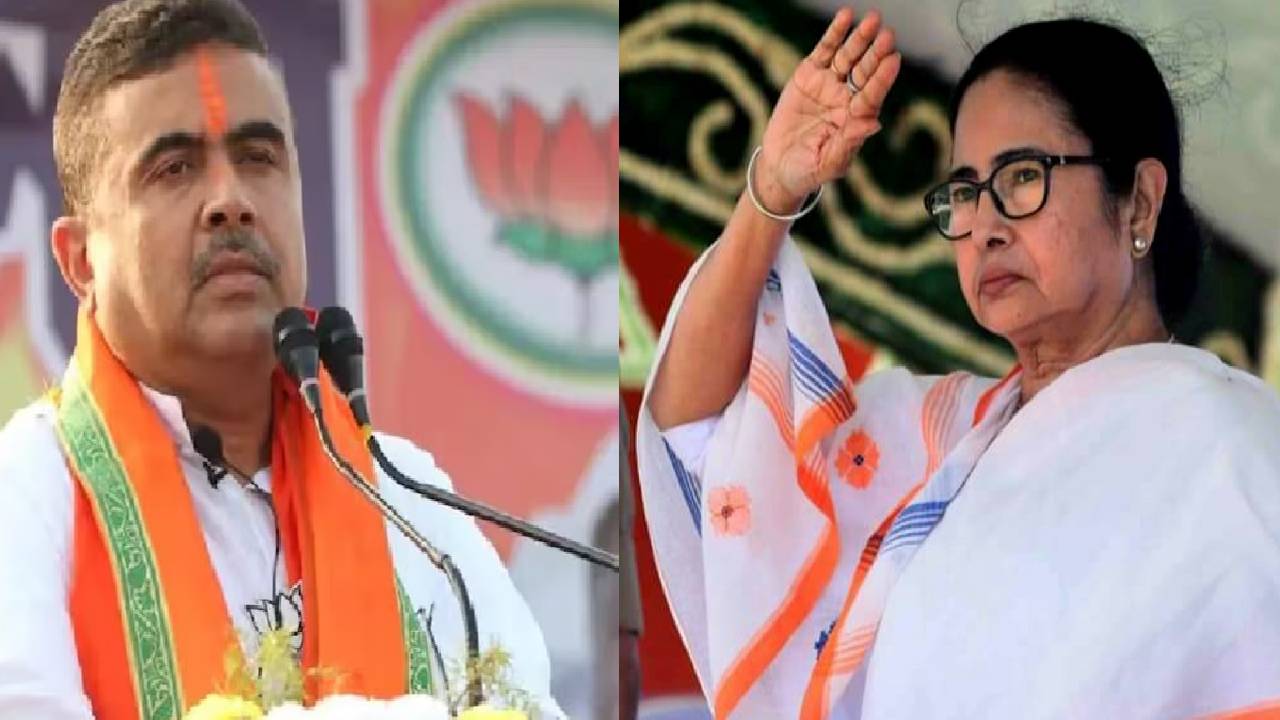 सीएम ममता