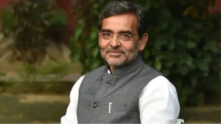 उपेंद्र कुशवाहा