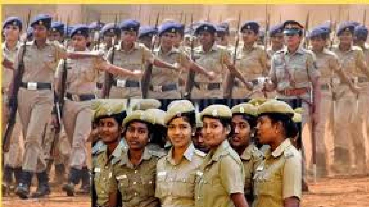 पुलिस भर्ती