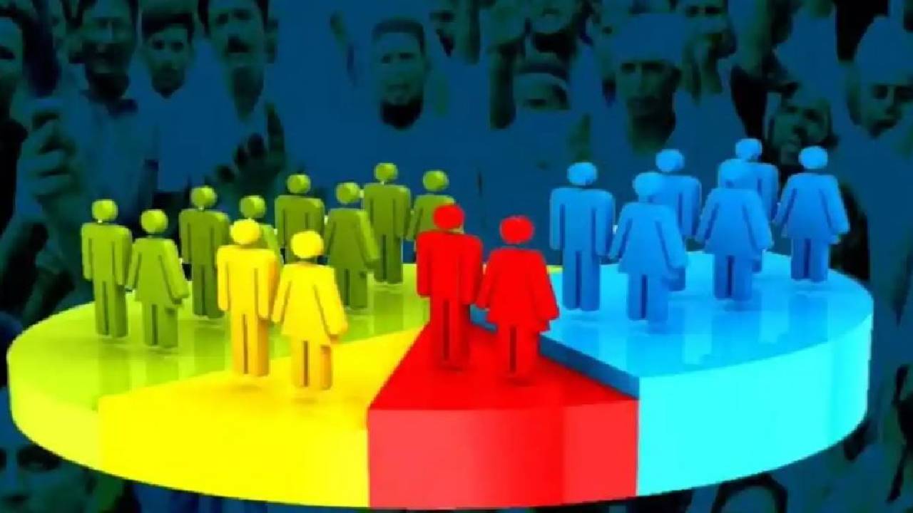 जनगणना अधिसूचना