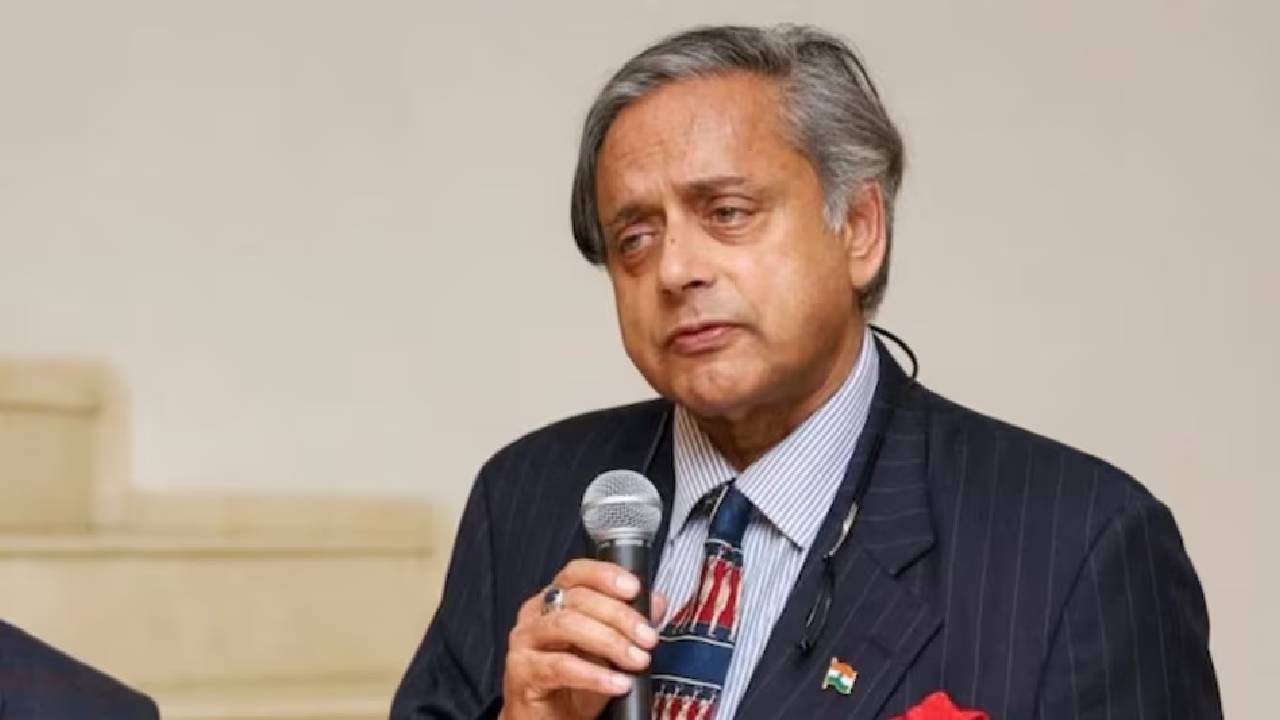 शशि थरूर
