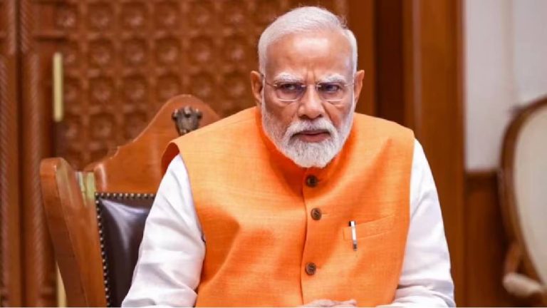 पीएम मोदी
