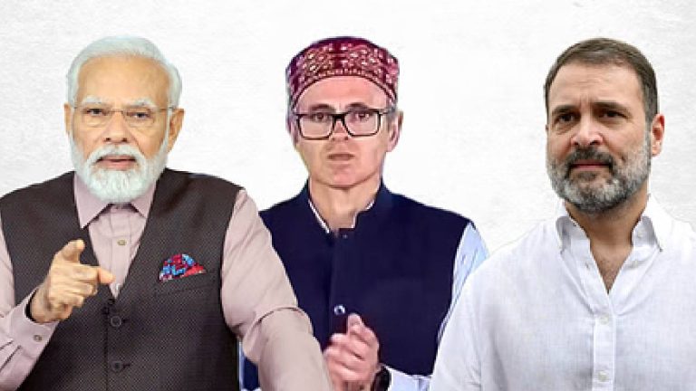 नेकां-कांग्रेस