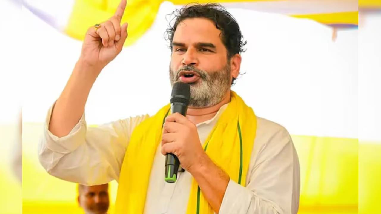 Bihar