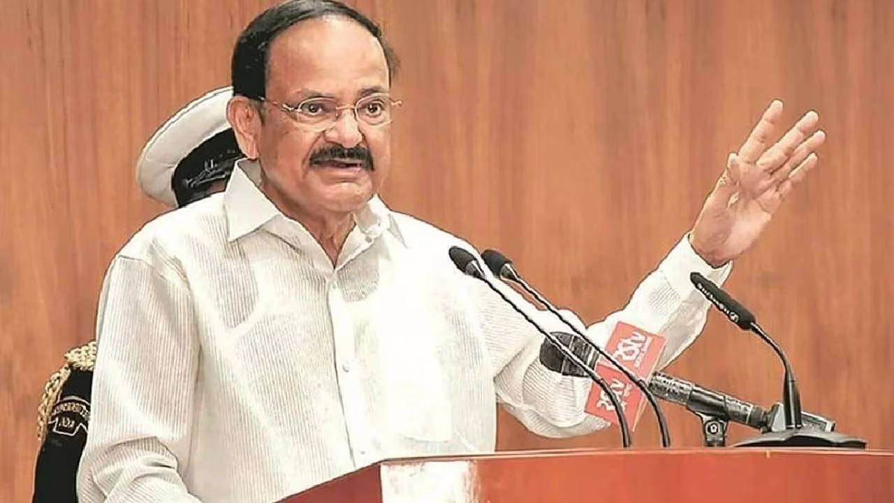 वेंकैया नायडू