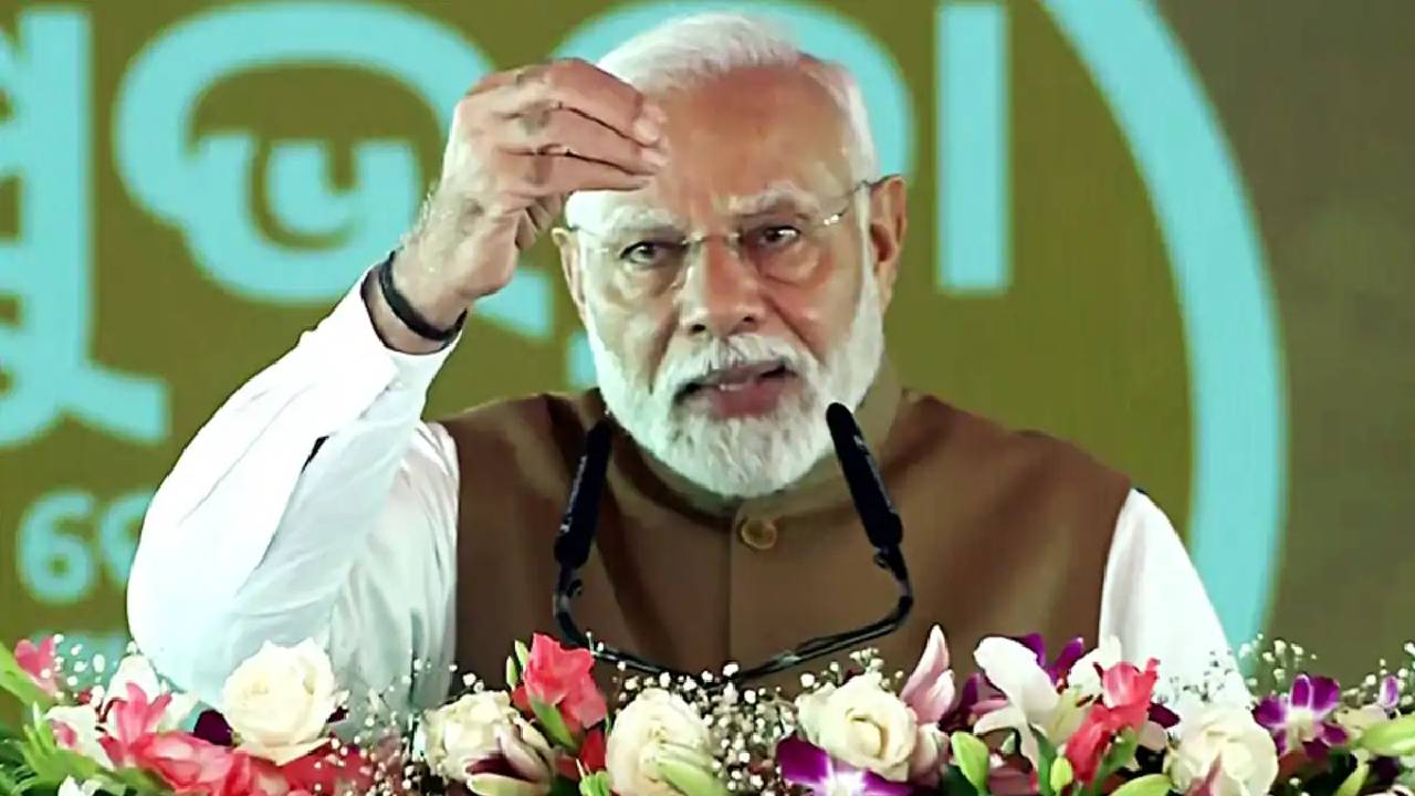 पीएम मोदी