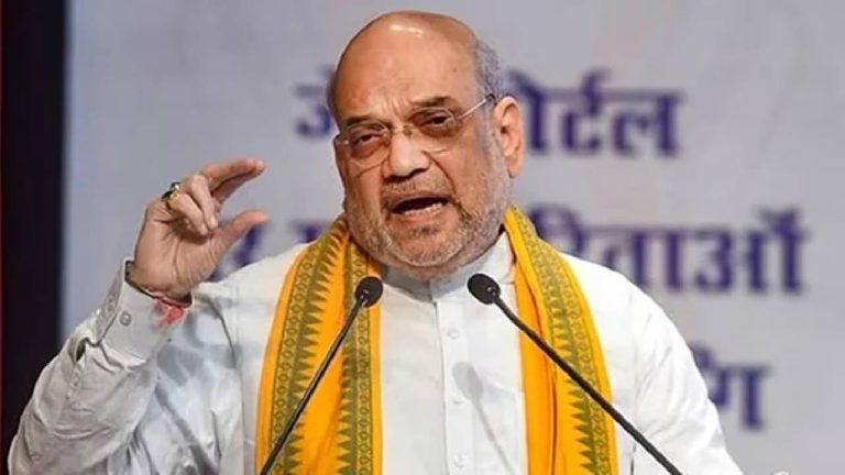 अमित शाह