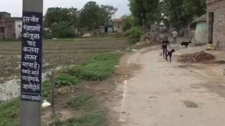 बिहार