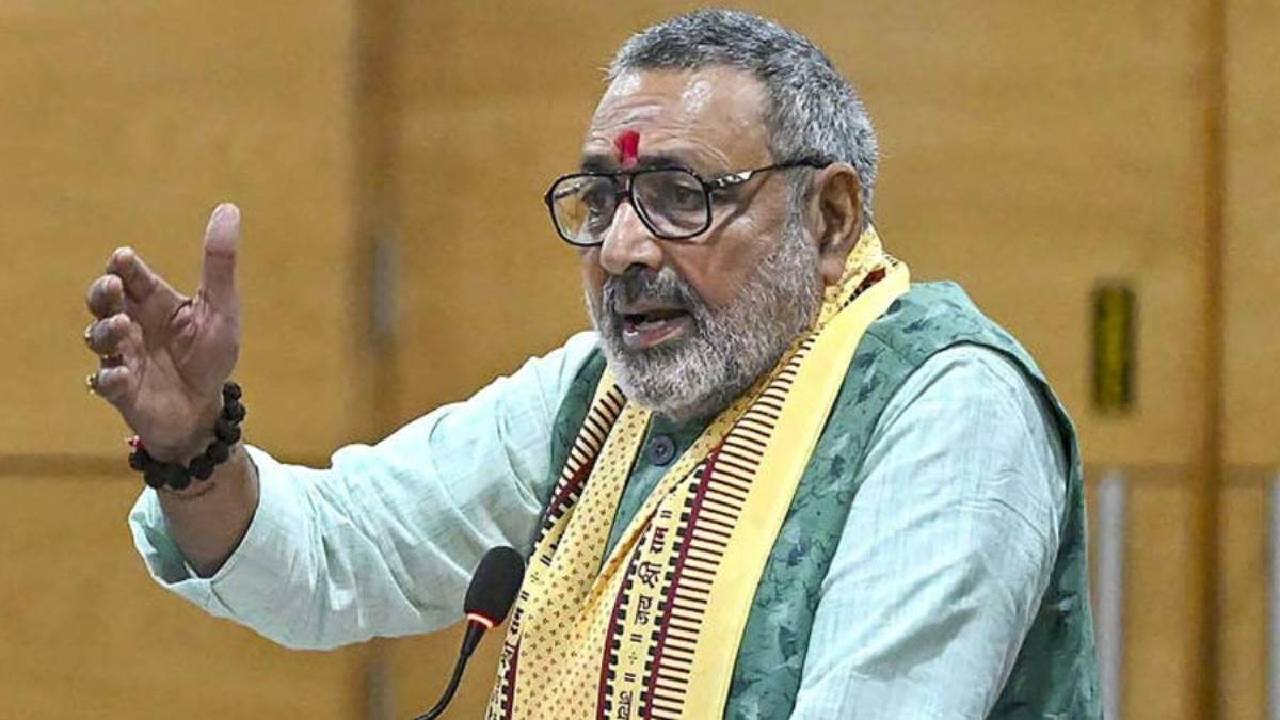 गिरिराज सिंह