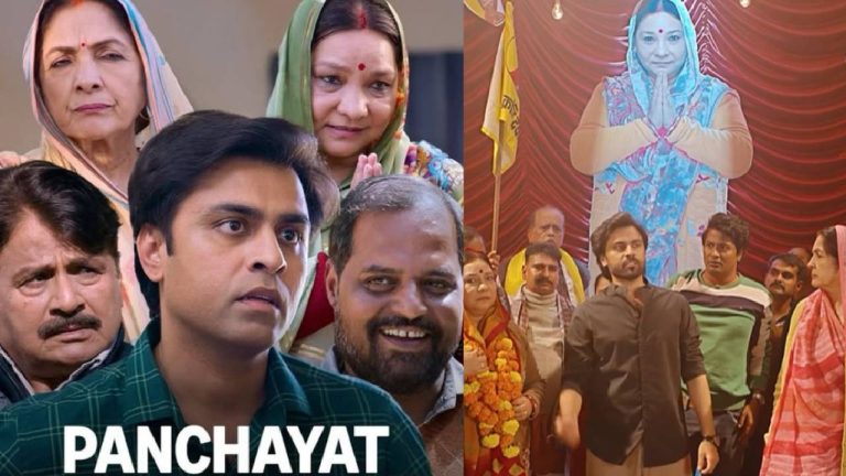 Panchayat